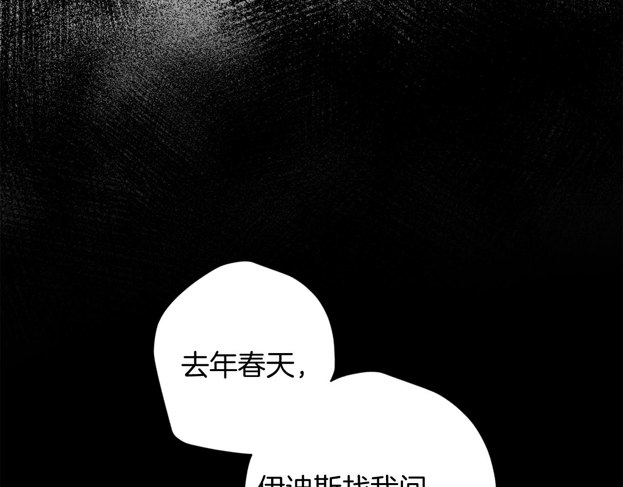 第51话 告白34