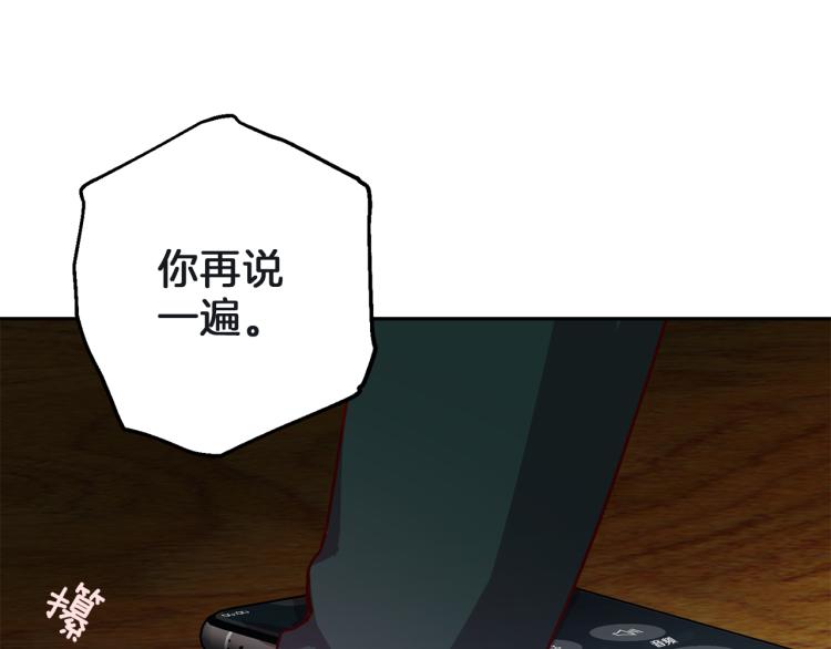 第40话 保全弟弟96