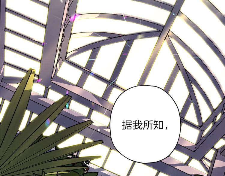 第37话 羊入虎口82