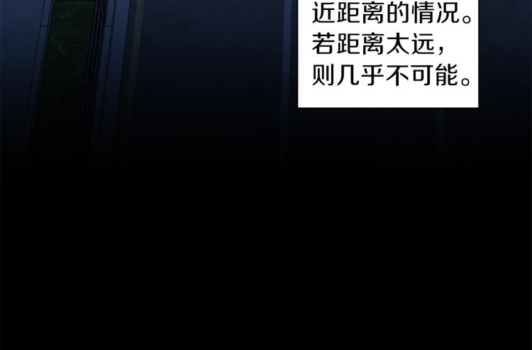 第42话 寻找办法33