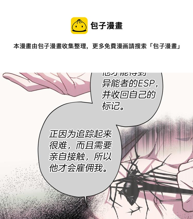 第42话 寻找办法39