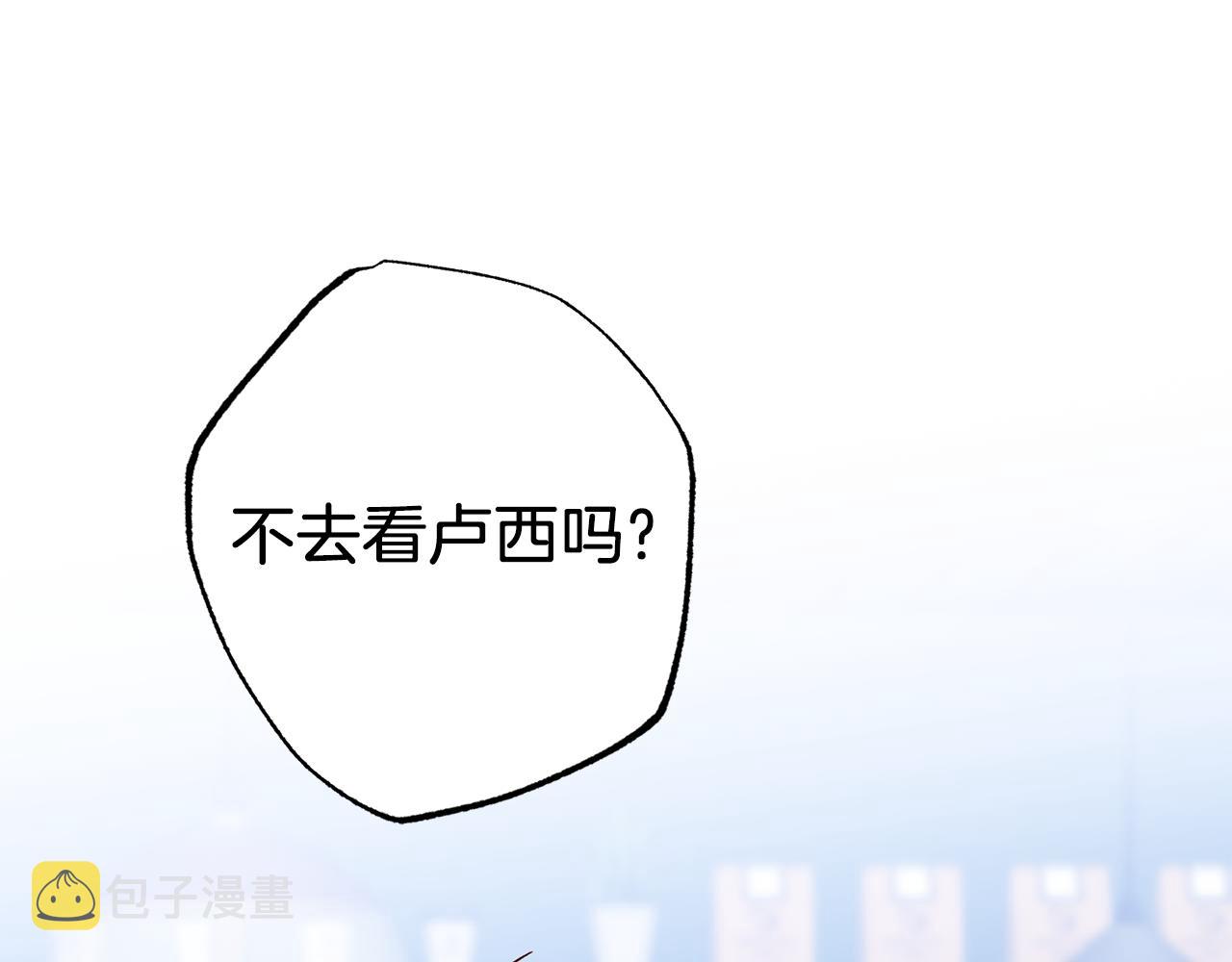 第75话 非公开处分159