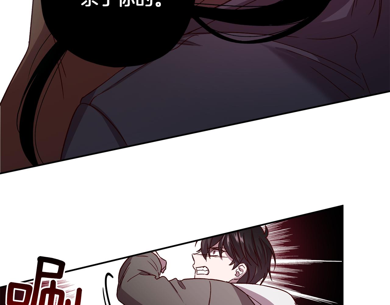 第50话 危险降临115