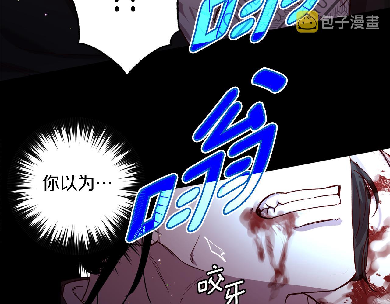 第75话 非公开处分6