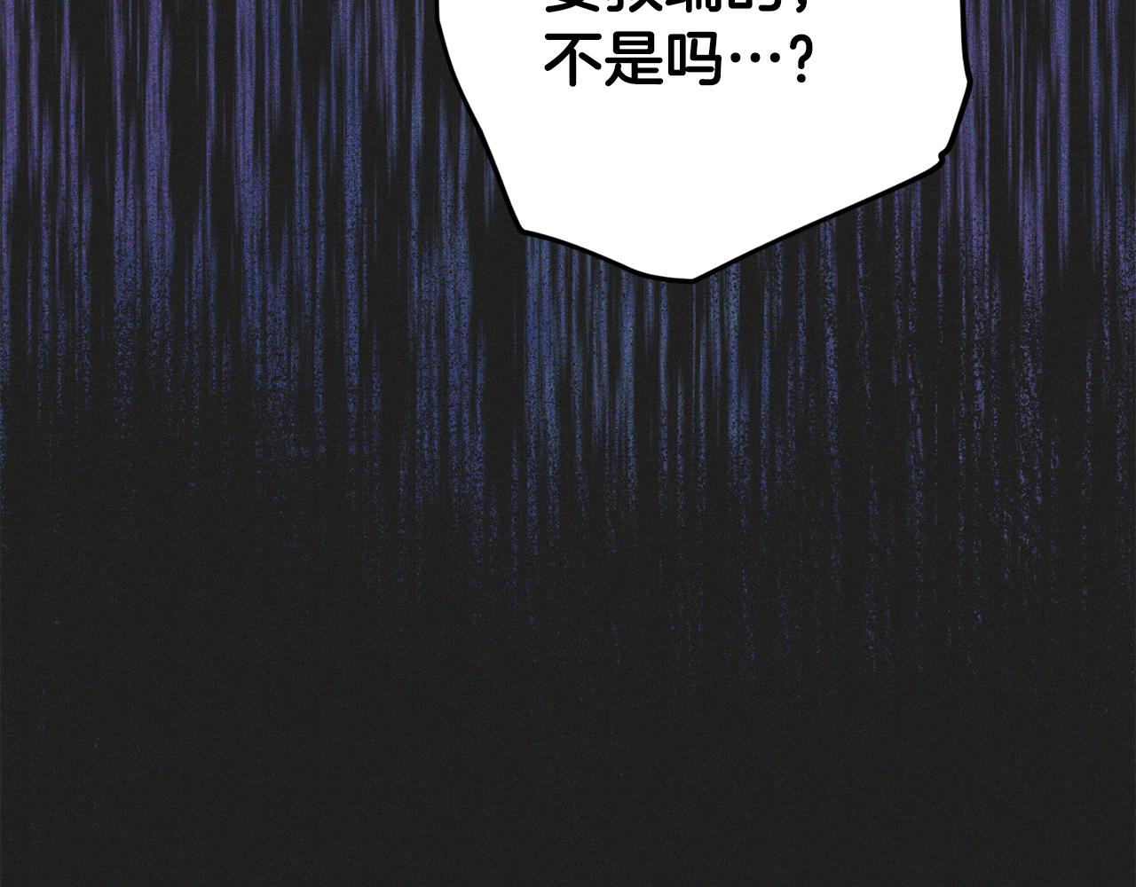第60话 交易81