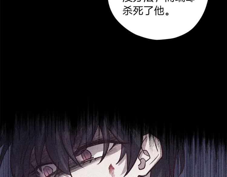 第35话 遇见神童22
