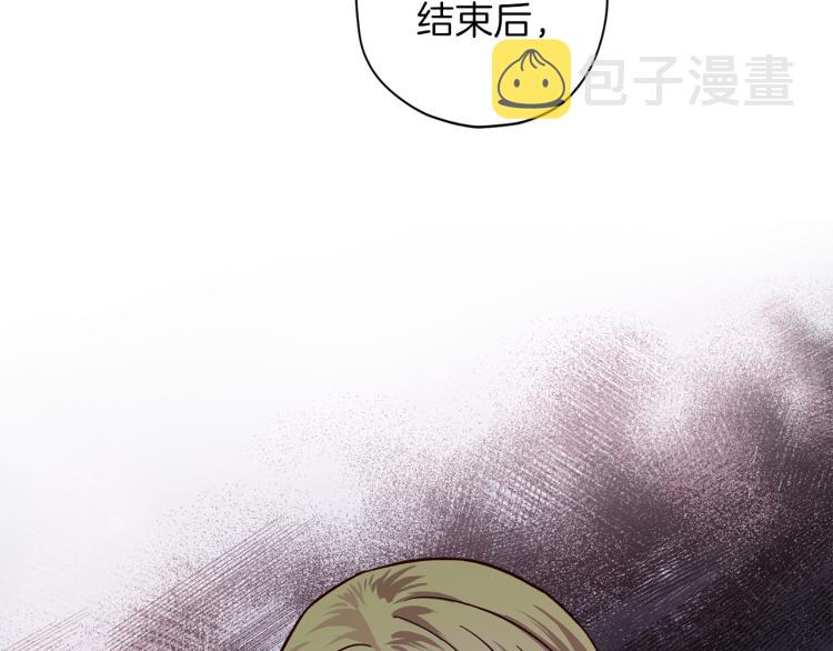 第37话 羊入虎口133