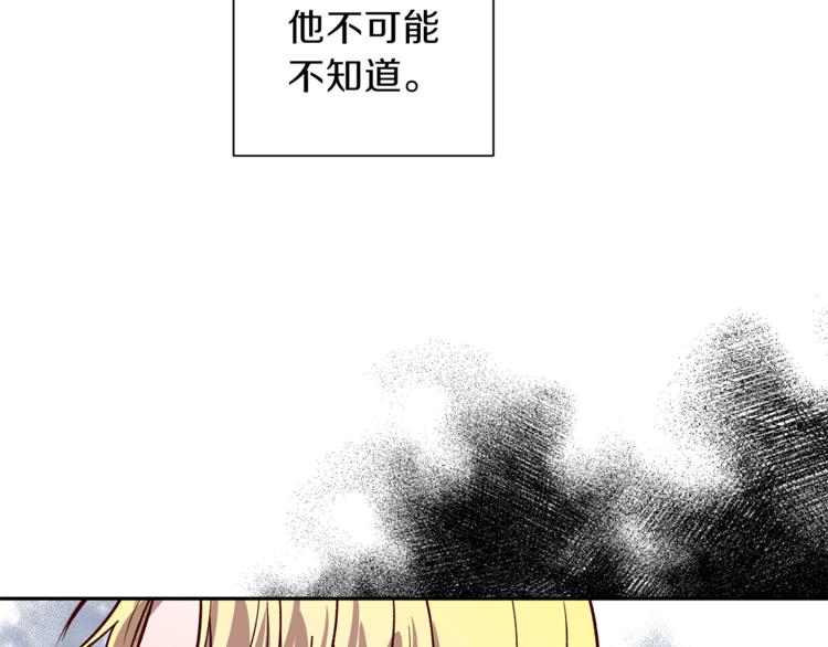 第24话 保护艾尔55