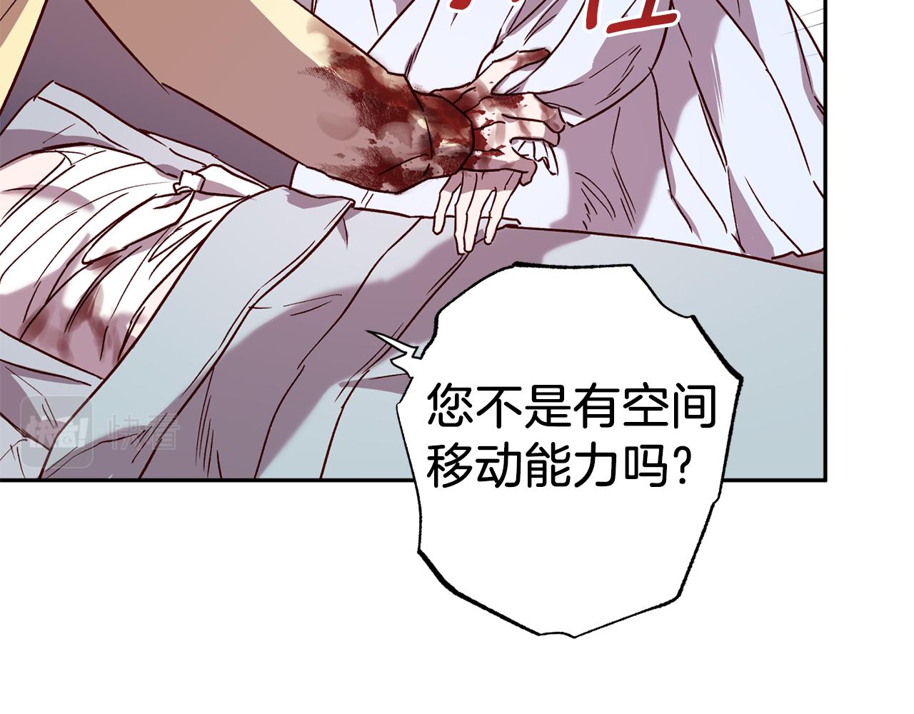 第75话 非公开处分60