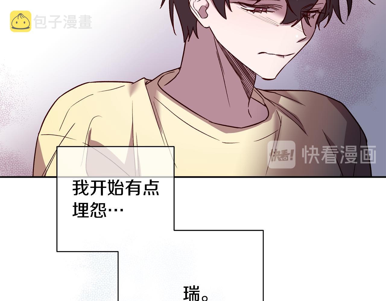 第53话 重新加入57