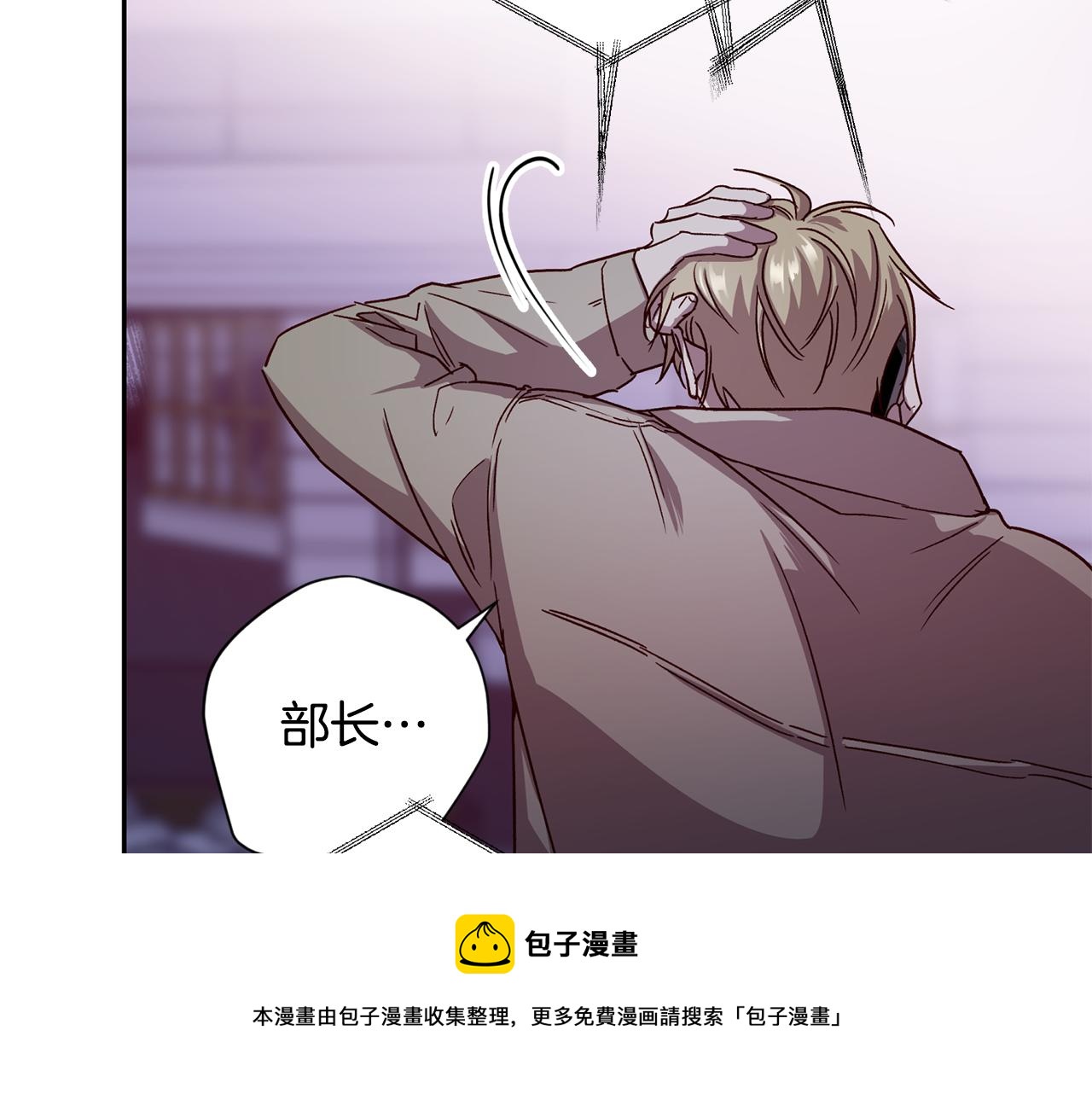 第58话 安全屋8