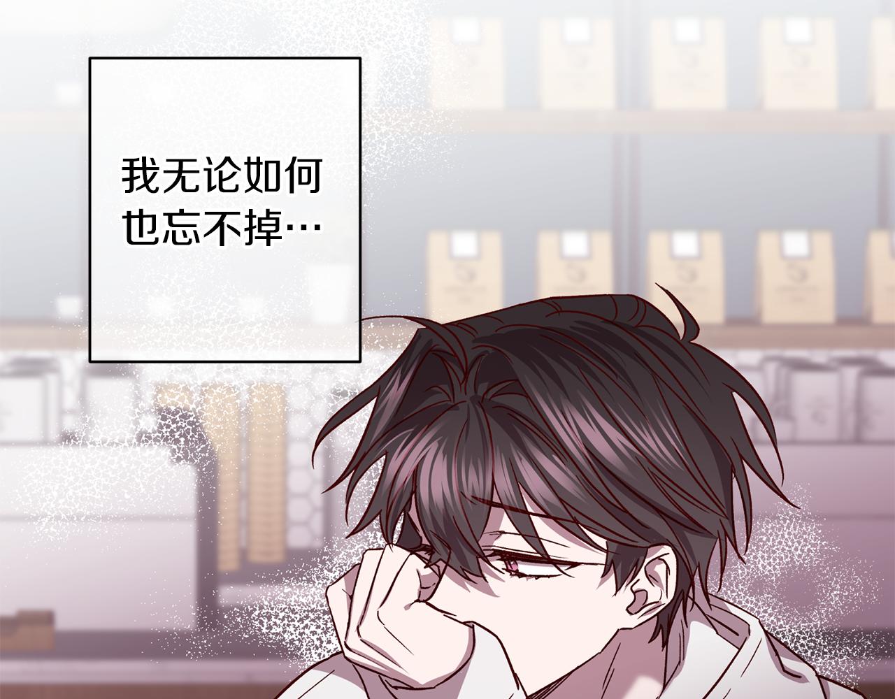 第76话 只是担心你87