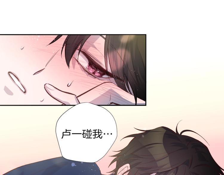 第4话 离谱的镇定方法40