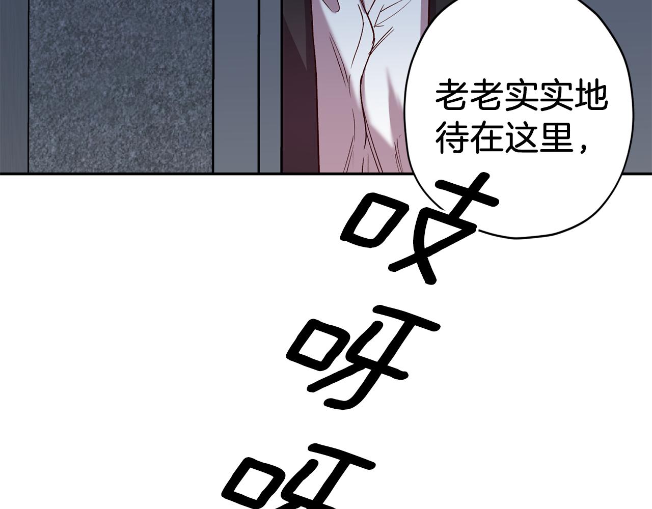 第67话 後悔18