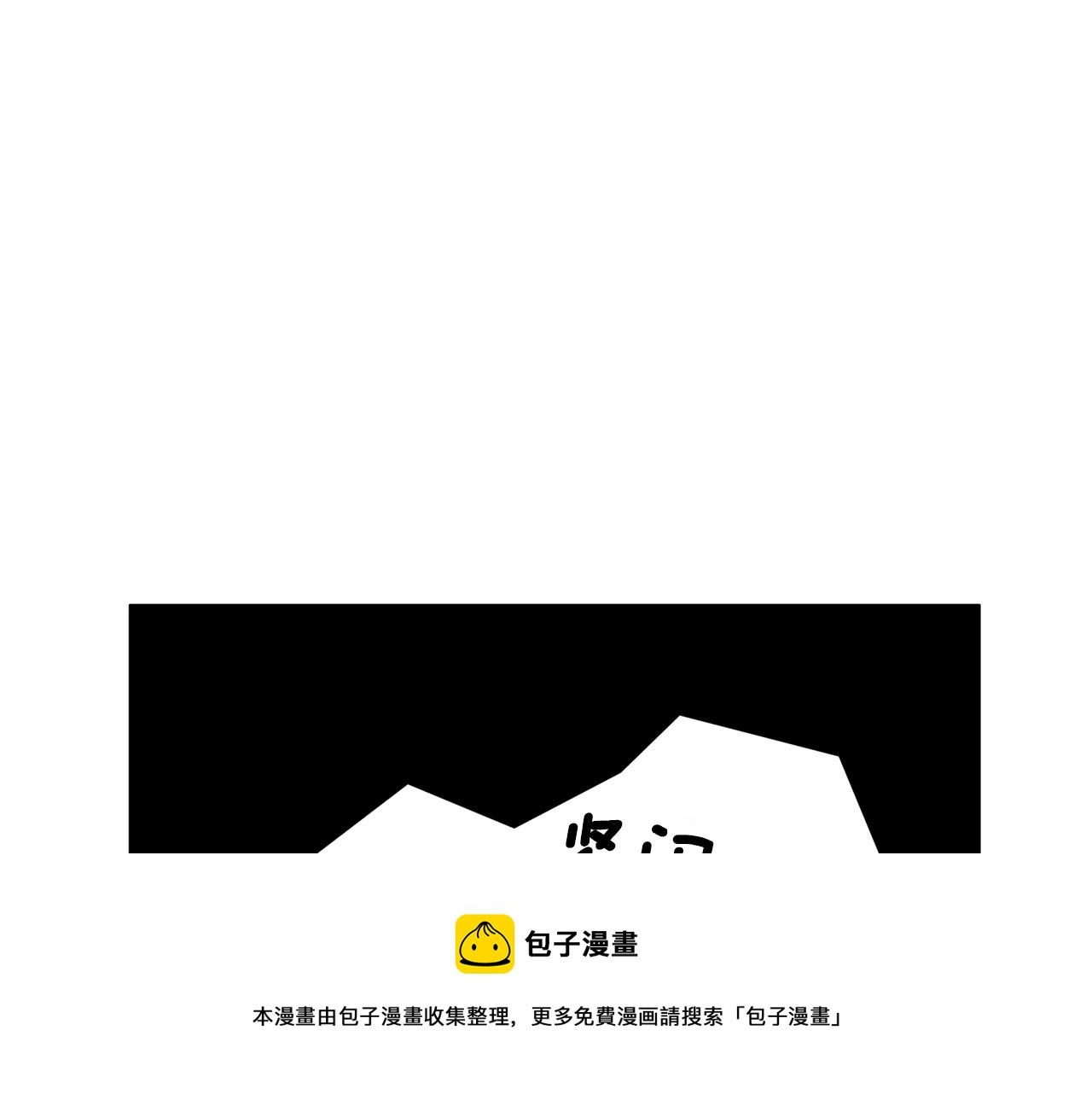 第57话 特别小组88