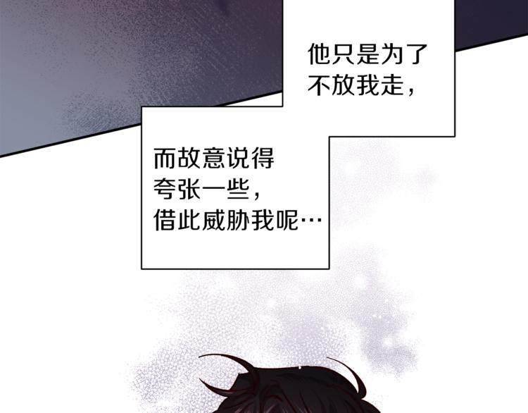 第31话 射杀令91