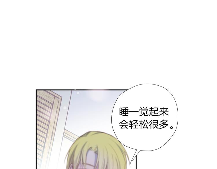 第4话 离谱的镇定方法53