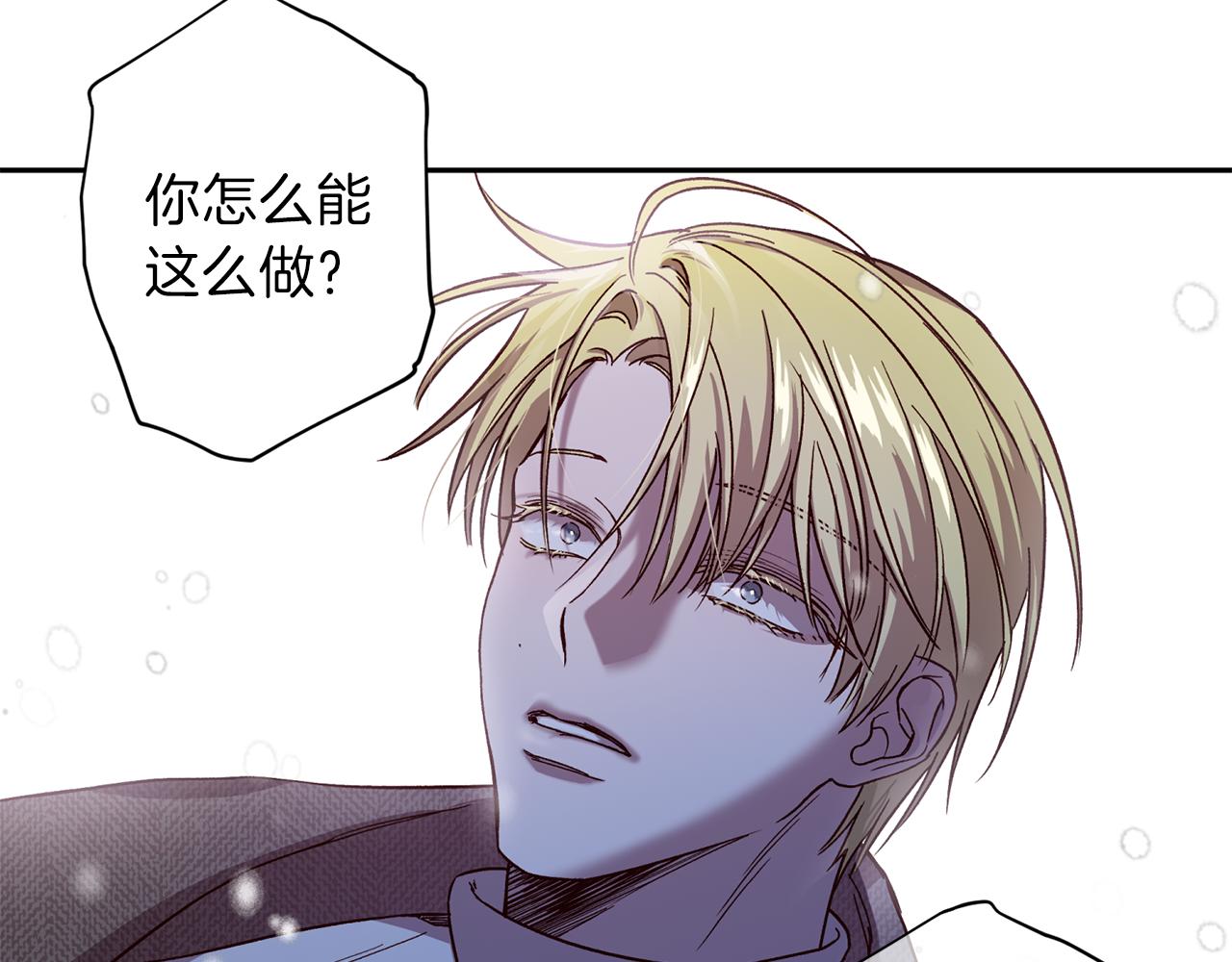第45话 成功逃脱？92