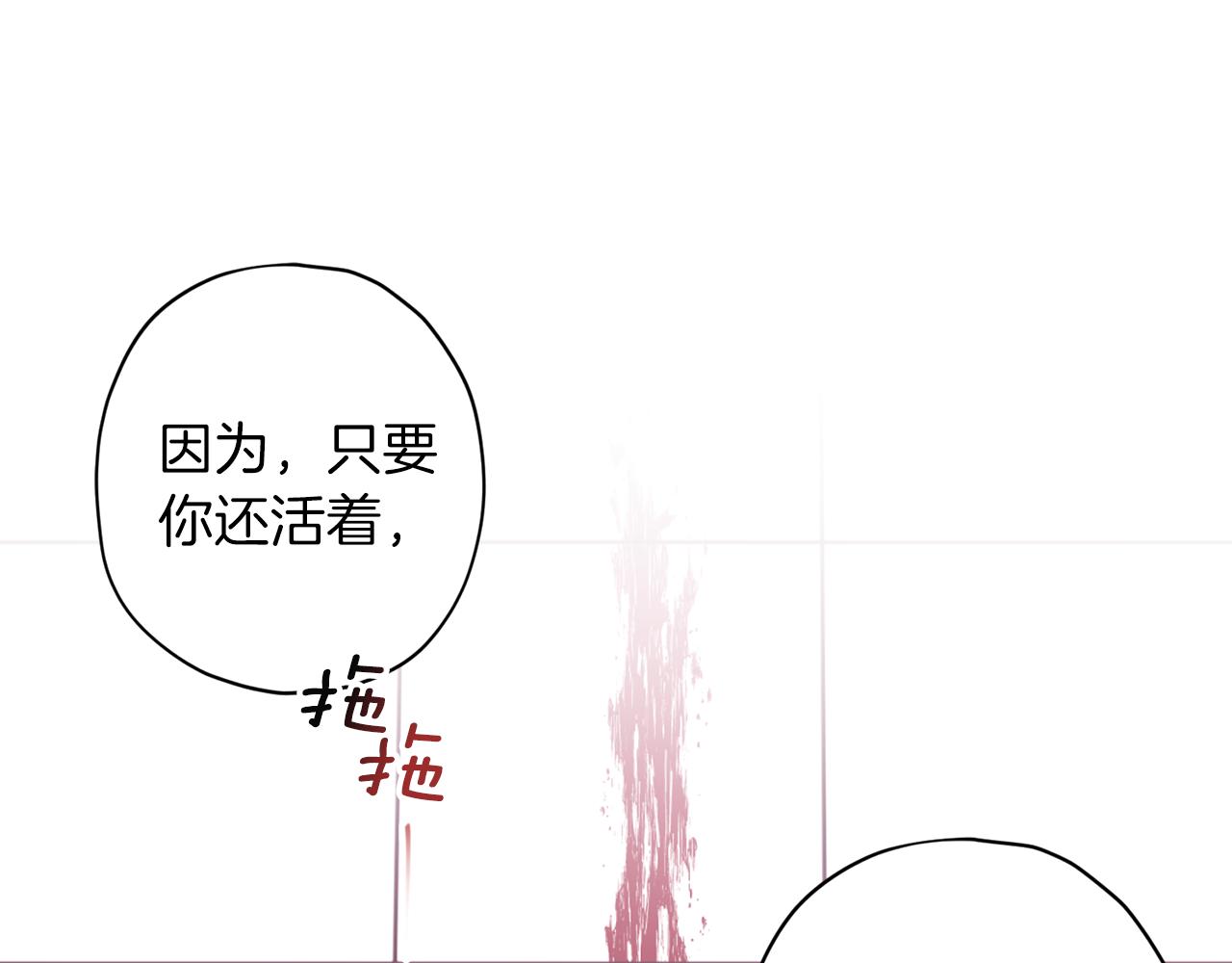 第二季完结篇 无能爲力51