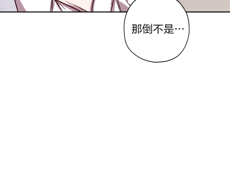 第27话 患得患失18