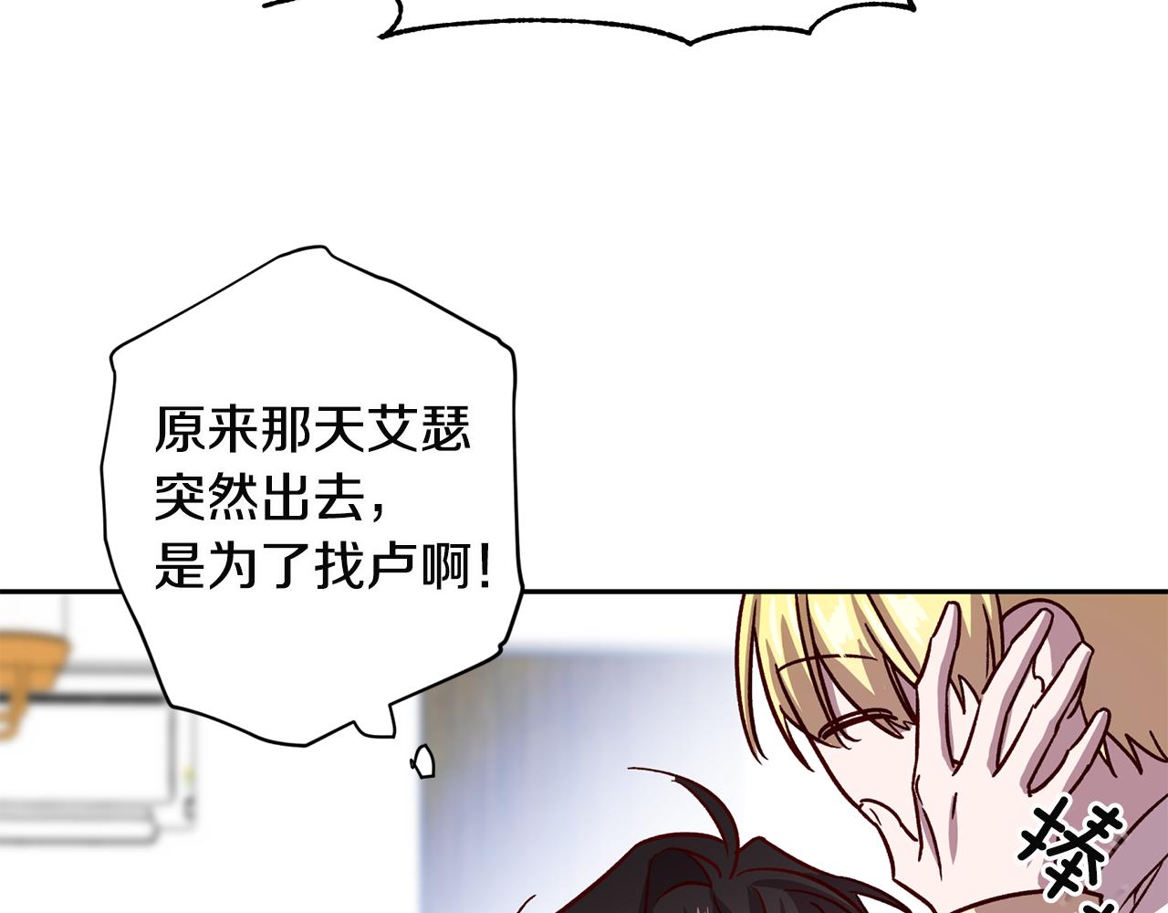 第52话 不能失去你64