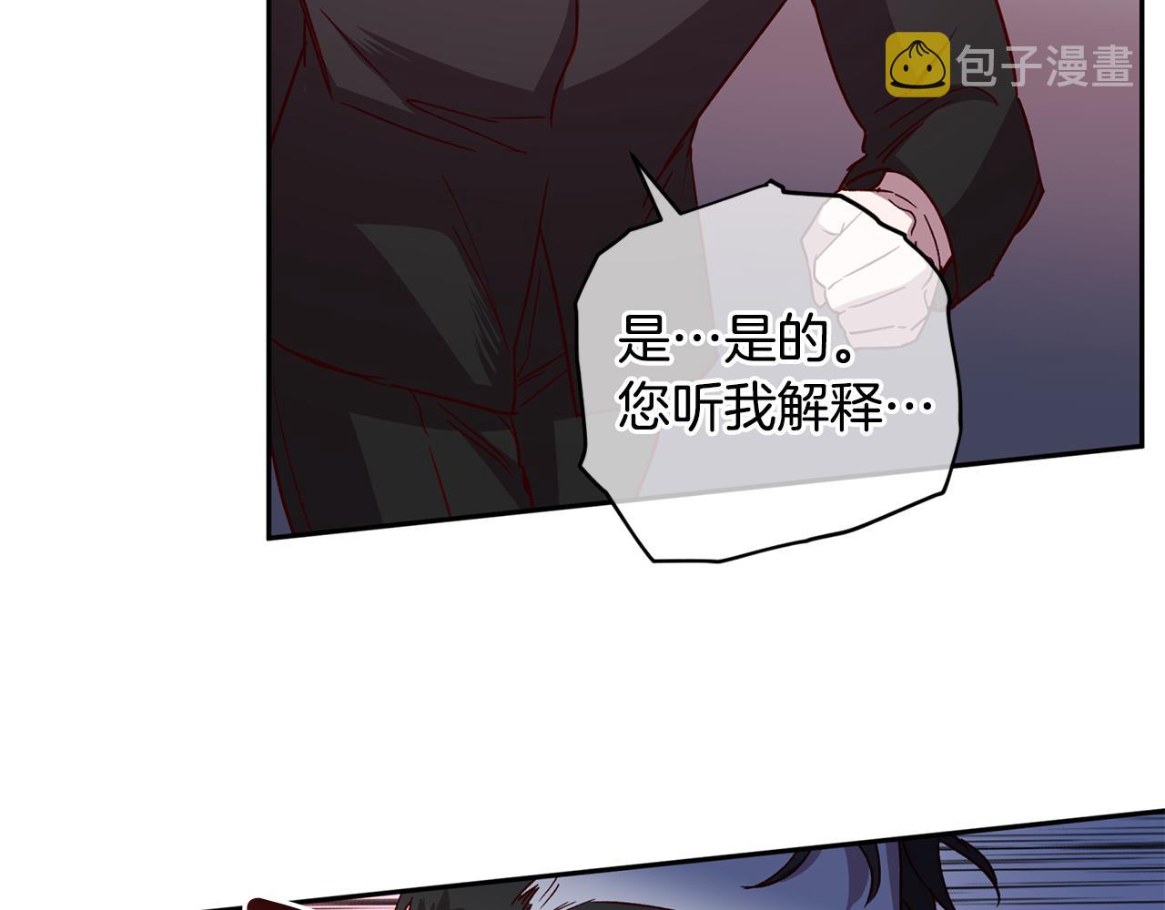 第69话 逃跑8
