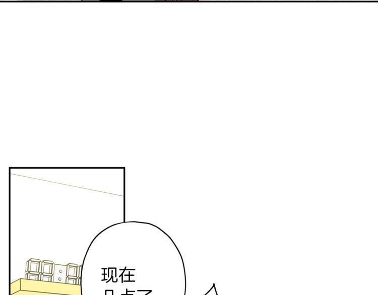 第34话 追寻76