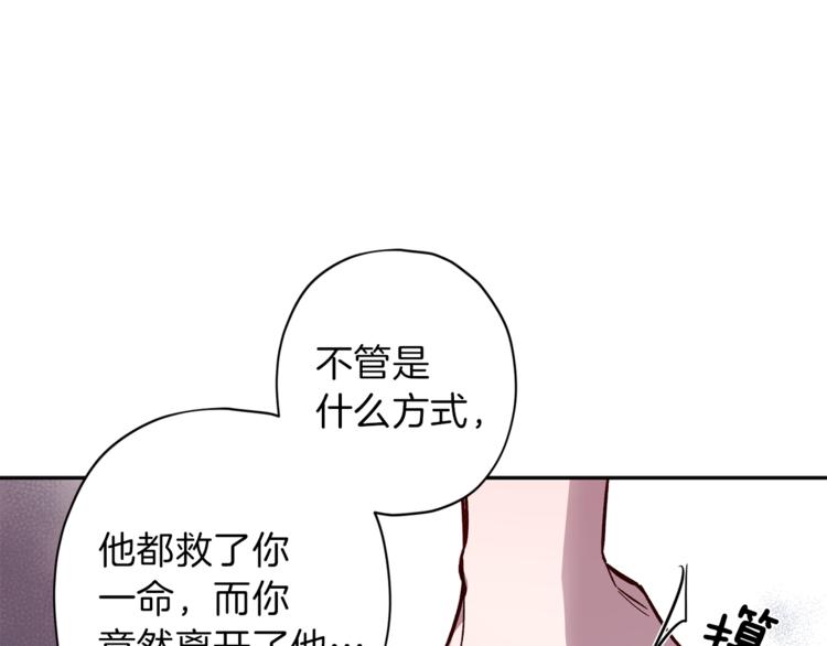 第31话 射杀令124