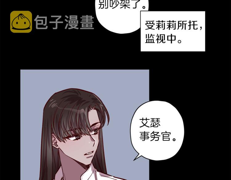 第24话 保护艾尔36