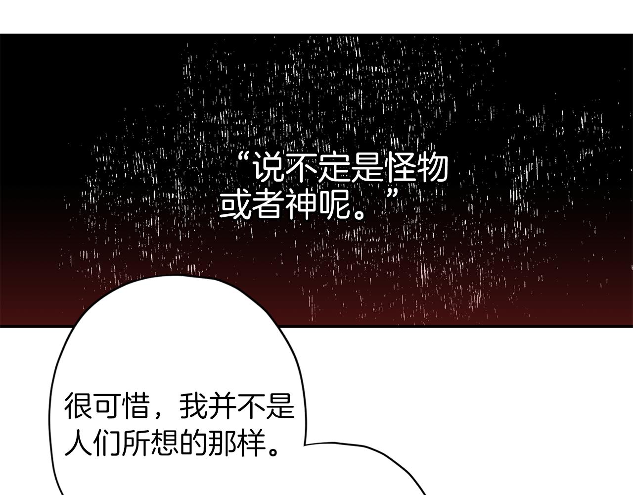 第60话 交易10
