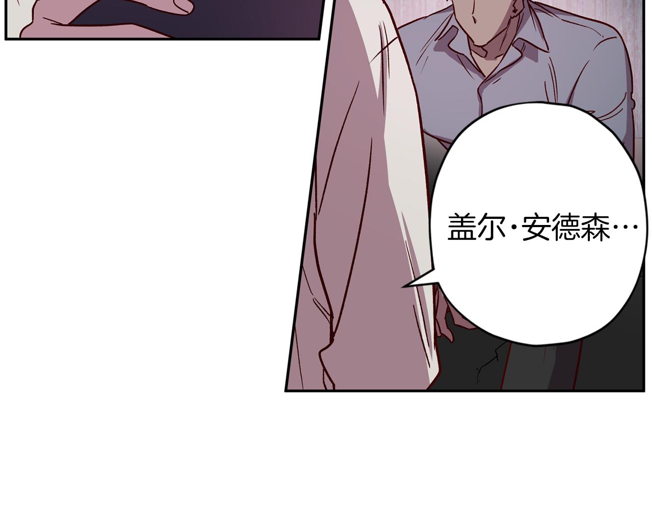 第48话 默默守护29