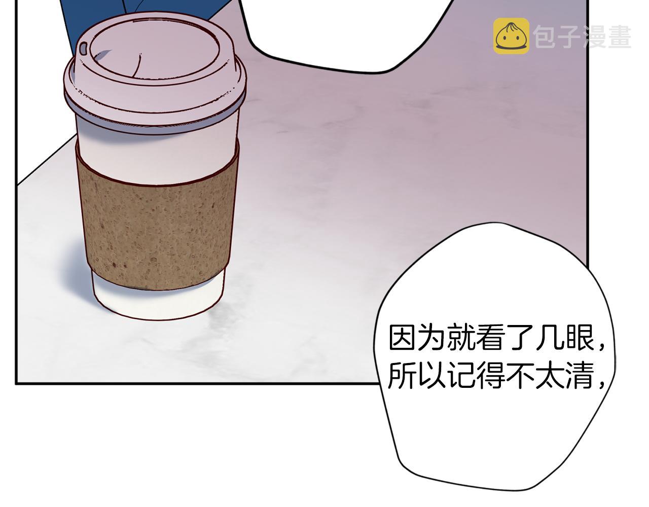 第47话 得知真相123