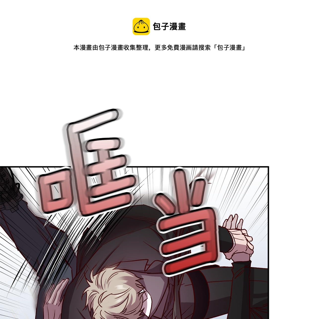 第62话 危险逼近94