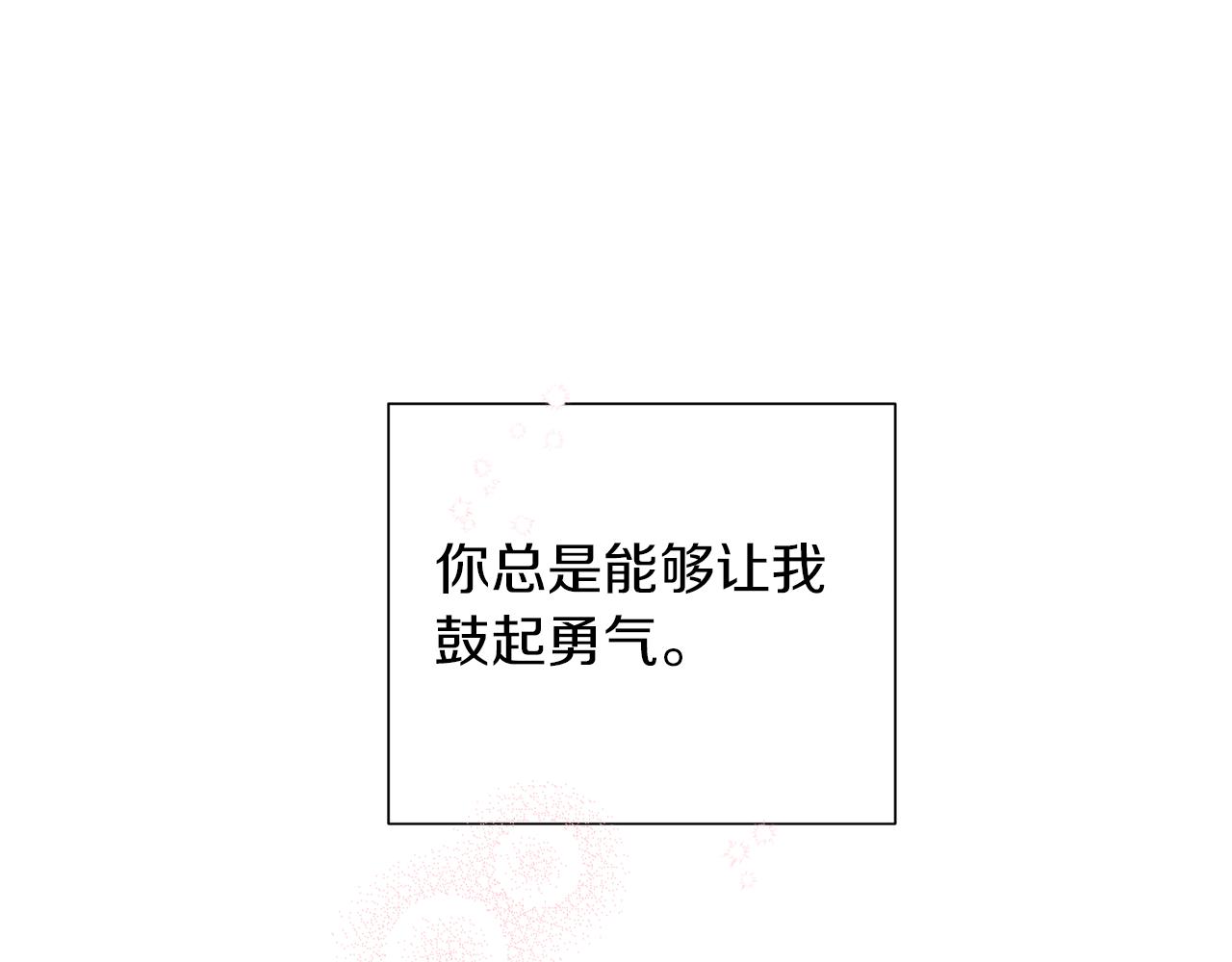 第51话 告白118
