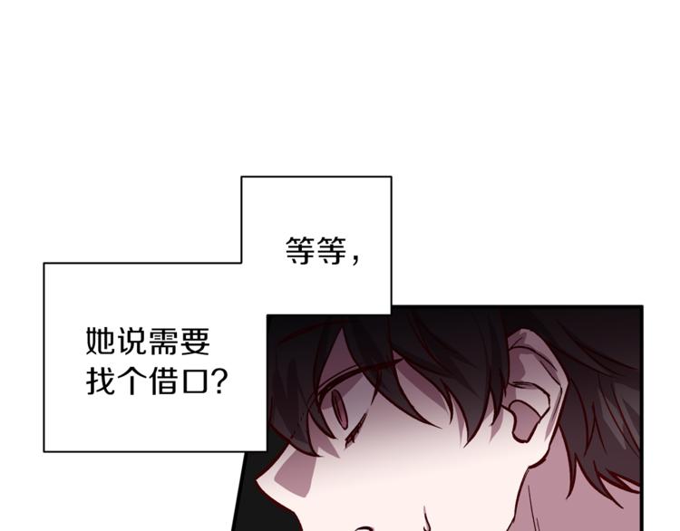 第28话 逃脱56