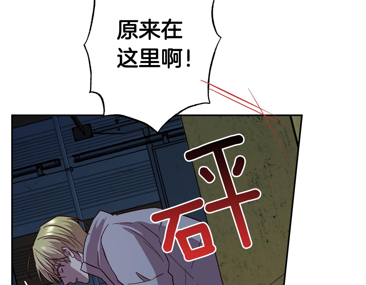 第69话 逃跑44