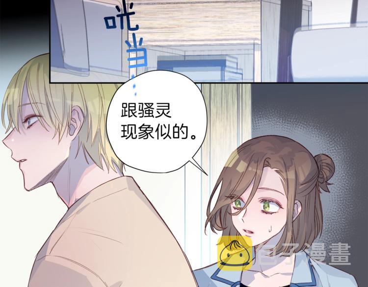 第4话 离谱的镇定方法6