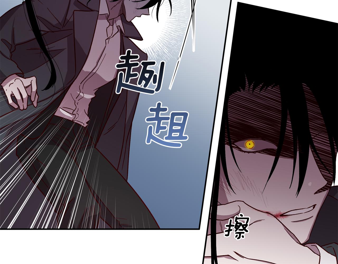第46话 牺牲自我14