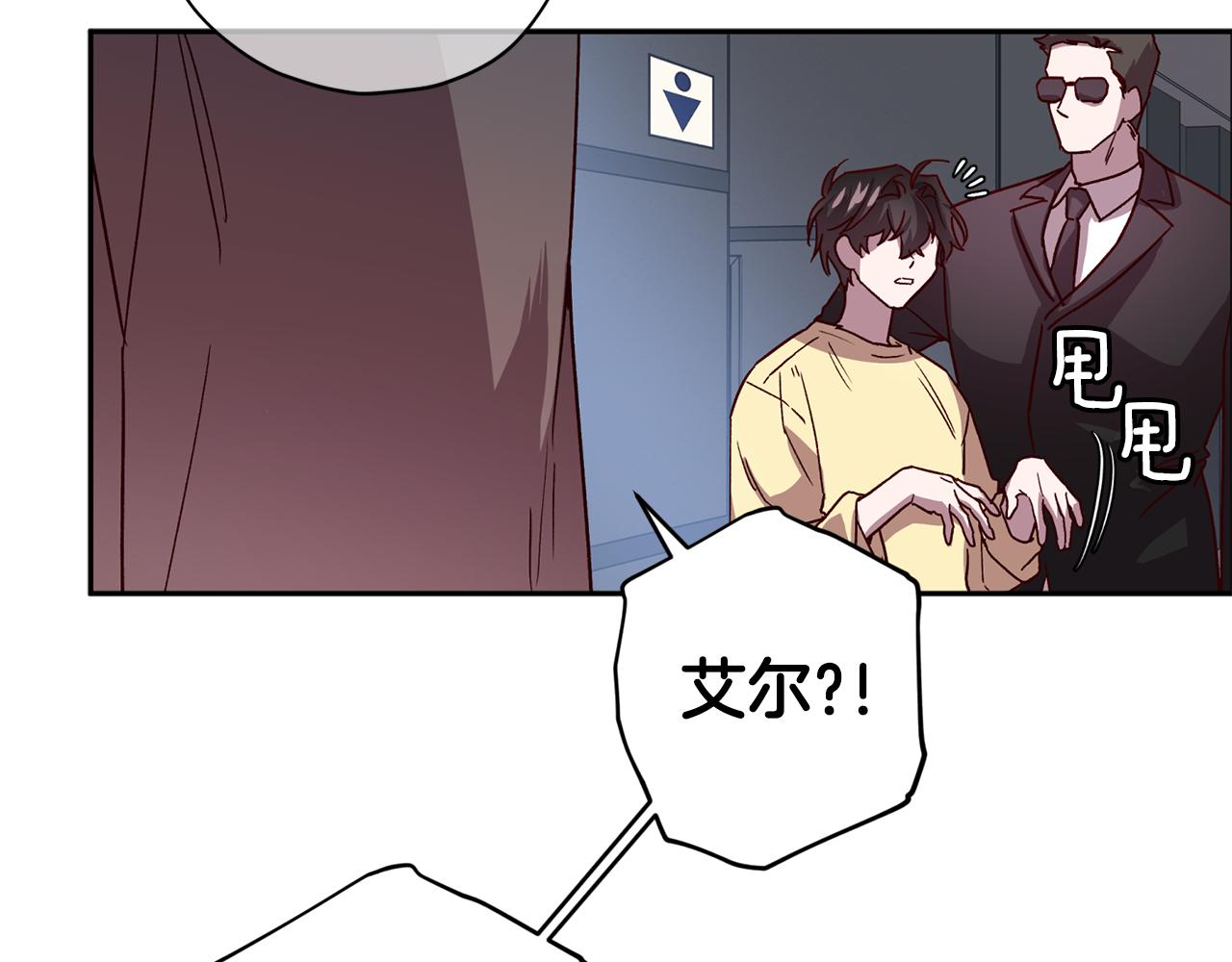 第54话 重要情报72