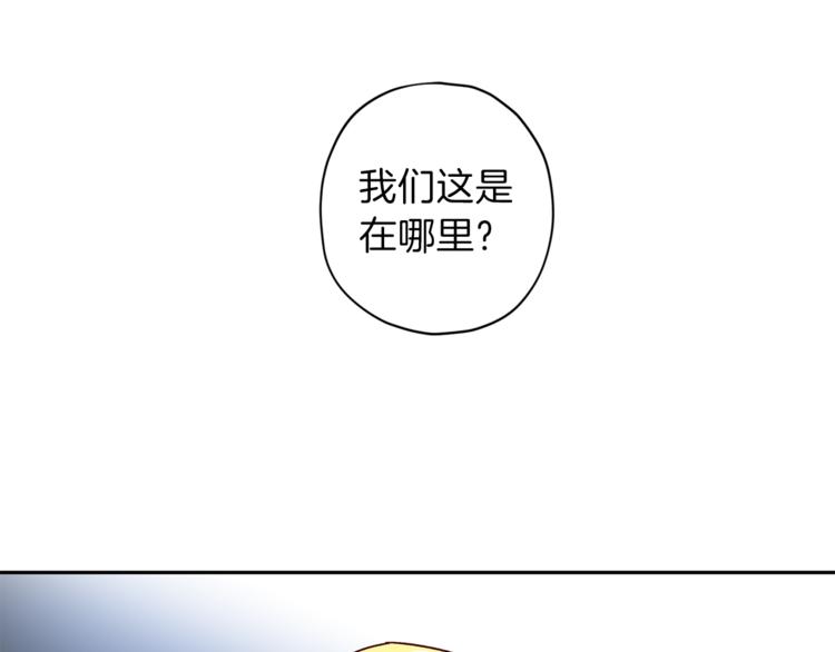 第25话 动摇74