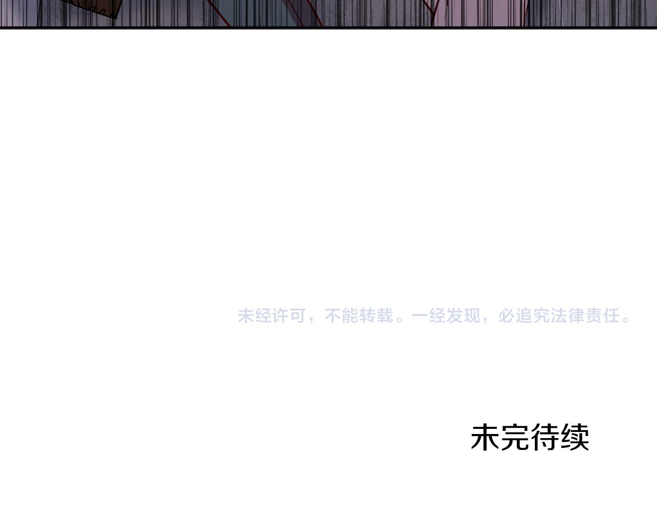 第71话 可疑的地方145