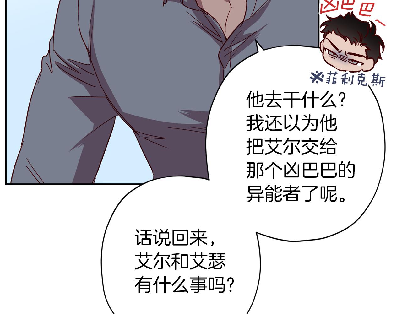 第67话 後悔127