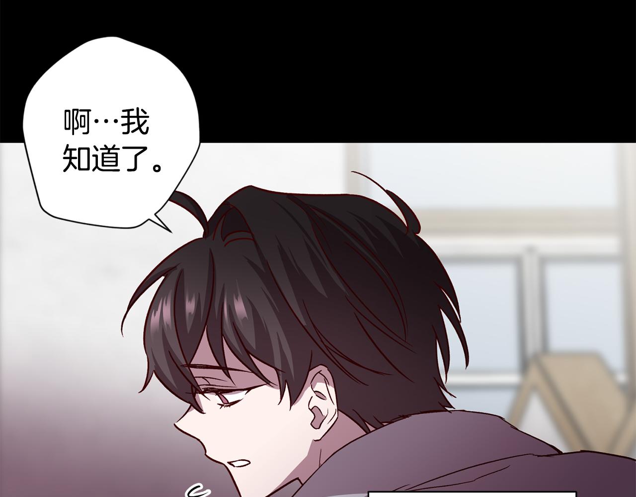 第66话 得知真相78