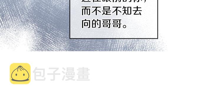 第24话 保护艾尔123