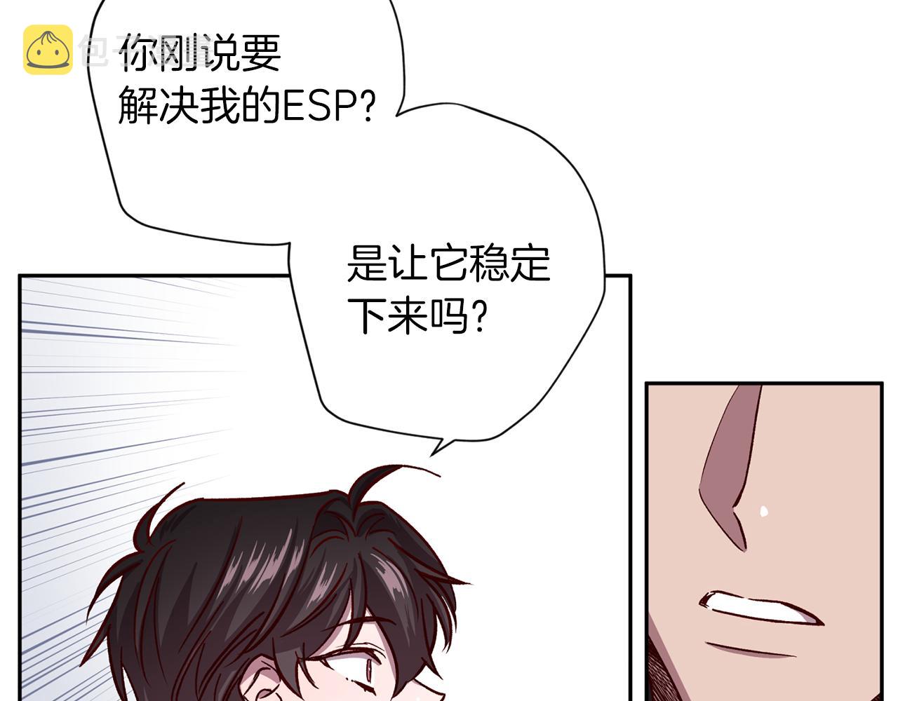 第47话 得知真相55