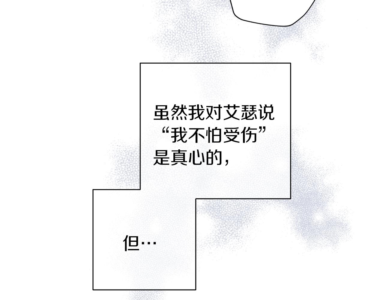 第49话 想念91