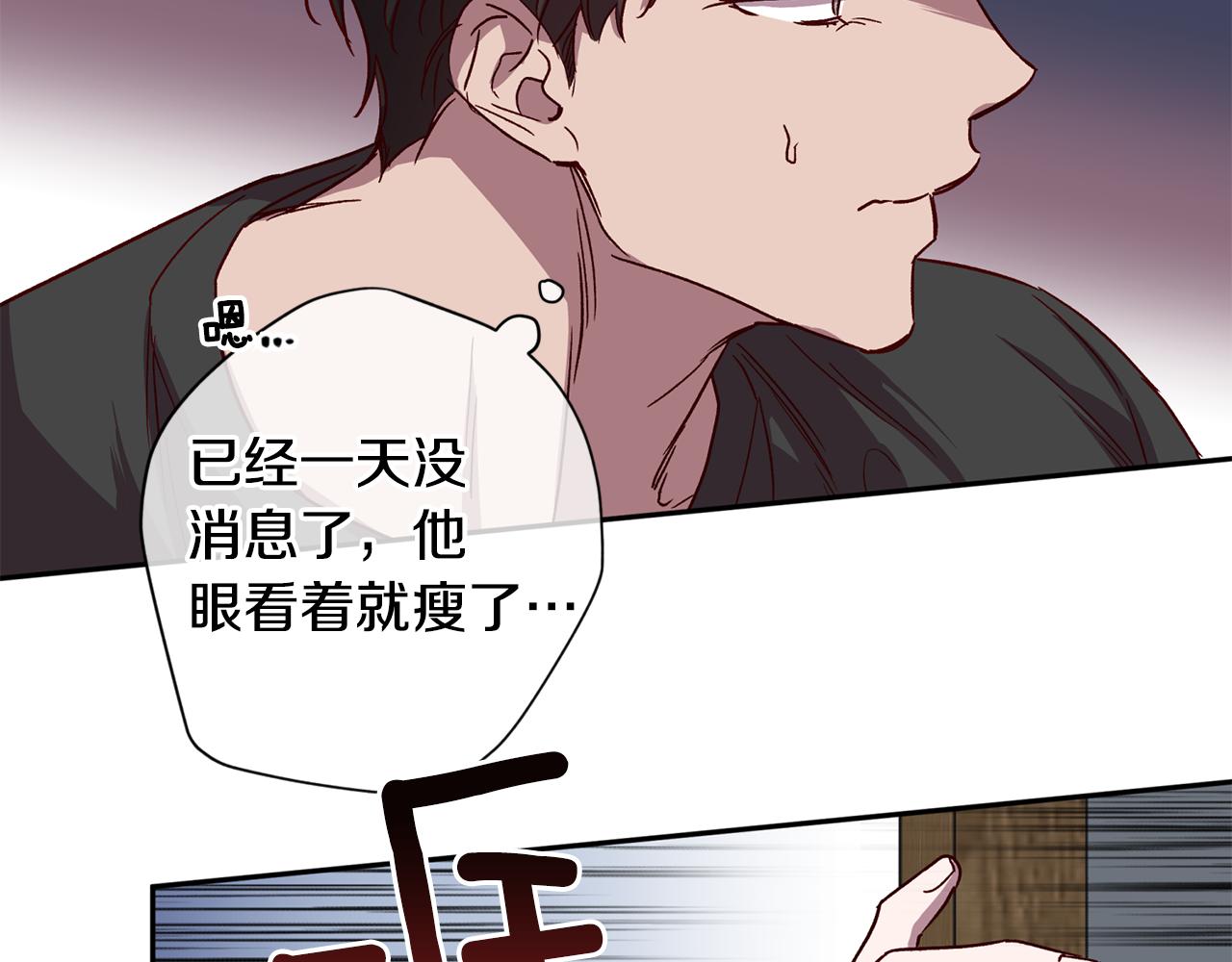 第68话 原主人27