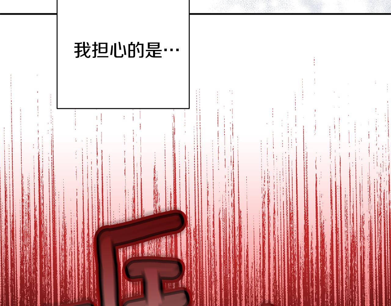 第62话 危险逼近43