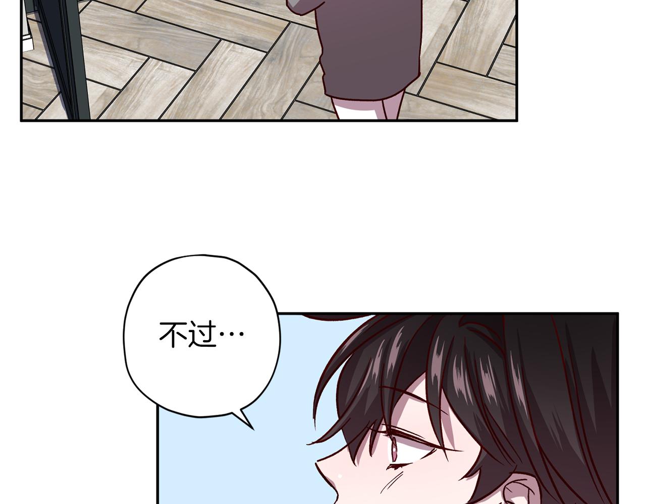 第49话 想念8