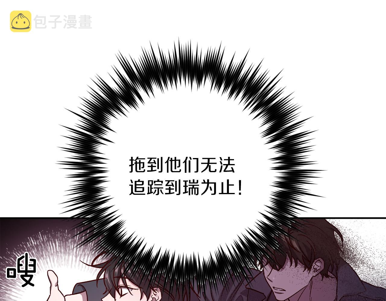 第45话 成功逃脱？40